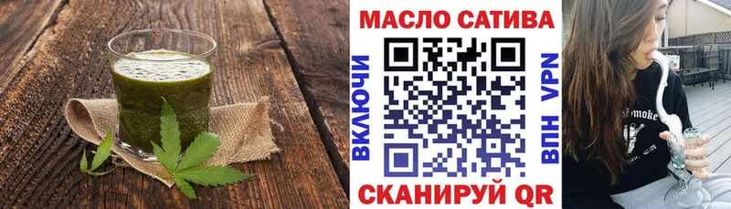 Купить где  Гвардейск  Еда ТГК марихуана 
