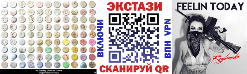 Купить  Гвардейск  ЭКСТАЗИ бентли 