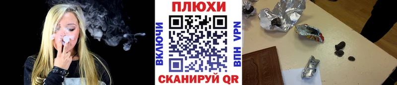 ГАШ Ice-O-Lator  Купить закладки  Гвардейск 