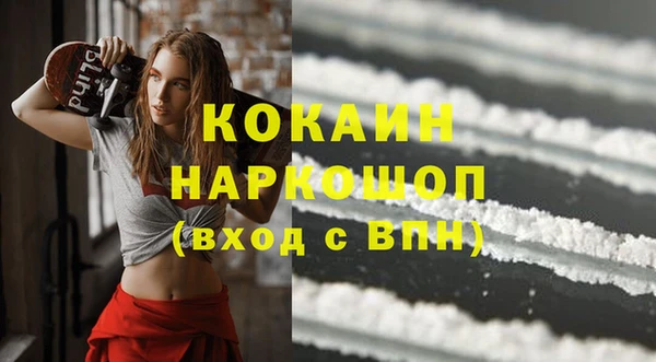 соль курить ск Инсар