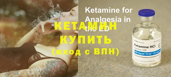 гашик Инта