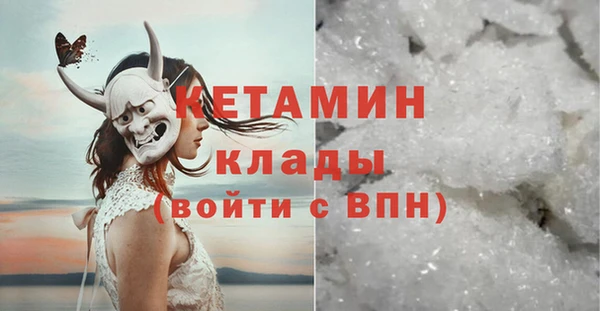 соль курить ск Инсар