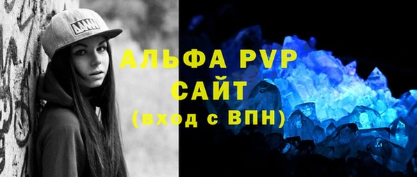 соль курить ск Инсар