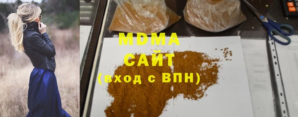 соль курить ск Инсар