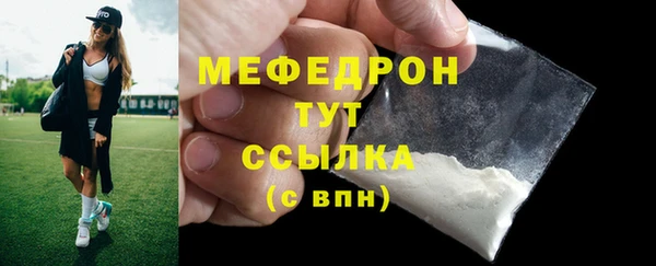 мет Иннополис