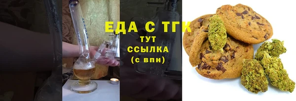 соль курить ск Инсар