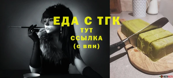 мет Иннополис