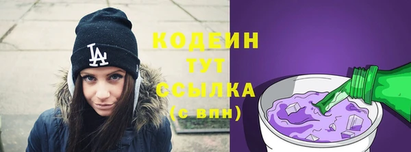 соль курить ск Инсар