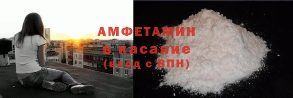 соль курить ск Инсар