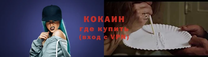 соль курить ск Инсар