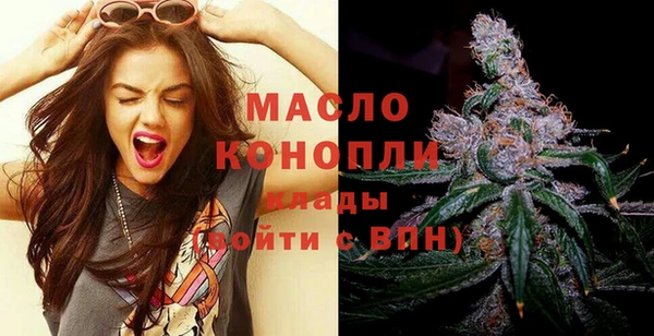 соль курить ск Инсар