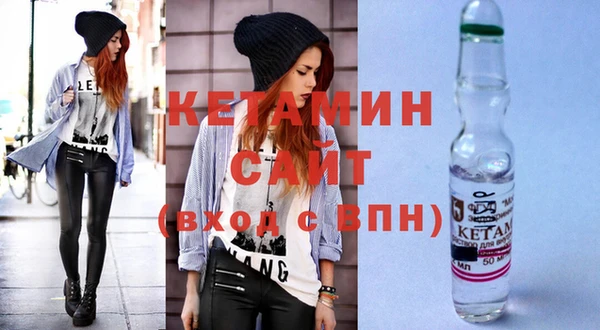 гашик Инта