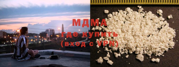 соль курить ск Инсар
