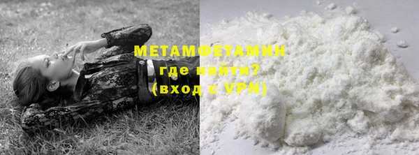 гашик Инта