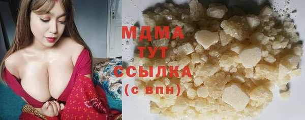 соль курить ск Инсар
