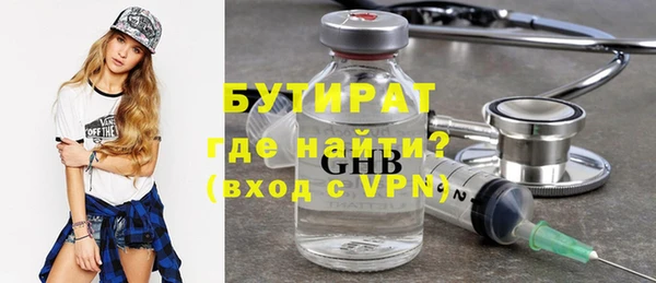 гашик Инта
