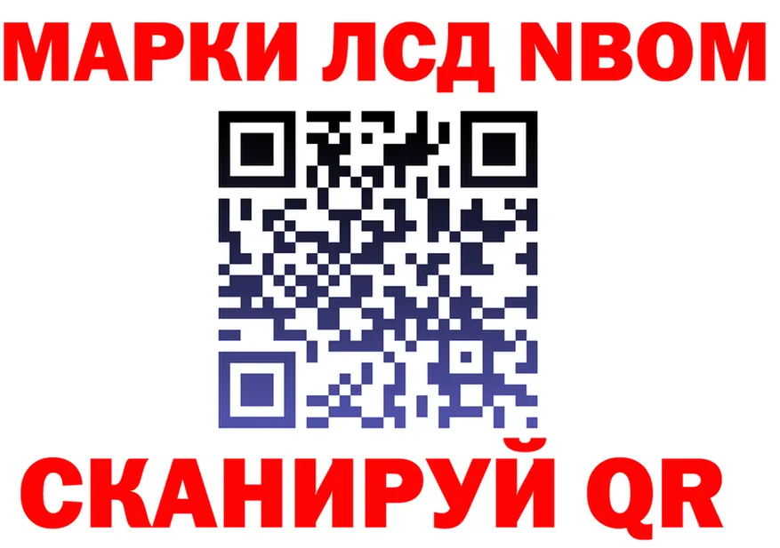 ГАШ убойный зеркало дарк нет KRAKEN Гвардейск