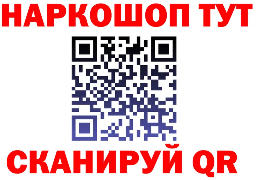 COCAIN Fish Scale зеркало площадка мега Гвардейск