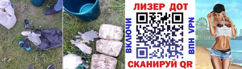 Купить закладки  Гвардейск  ЛСД экстази кислота 