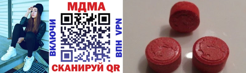 MDMA Molly  Купить  Гвардейск 