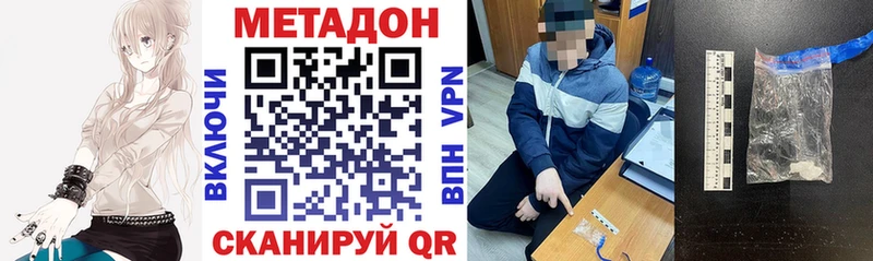 Купить  Гвардейск  МЕТАДОН мёд 
