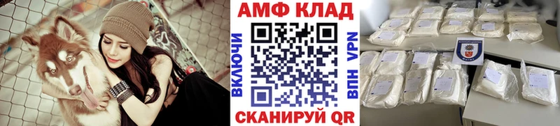 Первитин мет  Купить  Гвардейск 