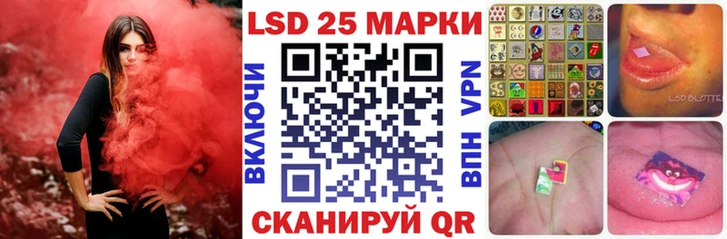 Наркотические марки 1500мкг  Купить  Гвардейск 