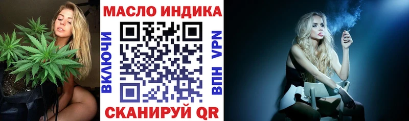 Купить  Гвардейск  ТГК гашишное масло 