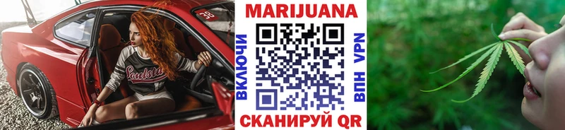 МАРИХУАНА MAZAR  Купить закладки  Гвардейск 